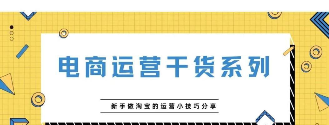企业网站设计如何提高转化率？
