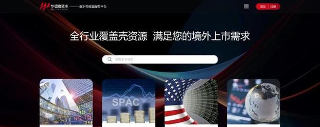 企业网站设计如何提高转化率？