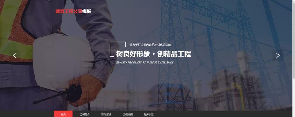 成都企业网站建设需要多少钱？如何选择合适的网站建设公司？