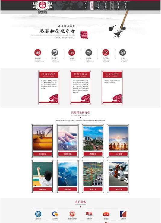 成都企业网站建设需要多少钱？如何选择合适的网站建设公司？