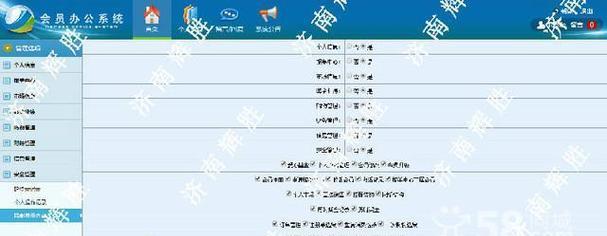 济南网站建设的费用是多少？
