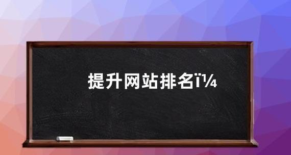 站长seo必备哪些技能？如何成为一个合格的站长？