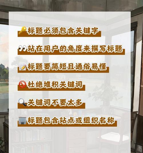 站长seo必备哪些技能？如何成为一个合格的站长？