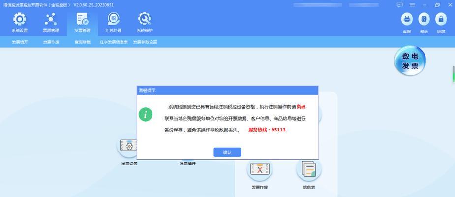 快排seo软件真的有效吗？如何选择合适的软件？