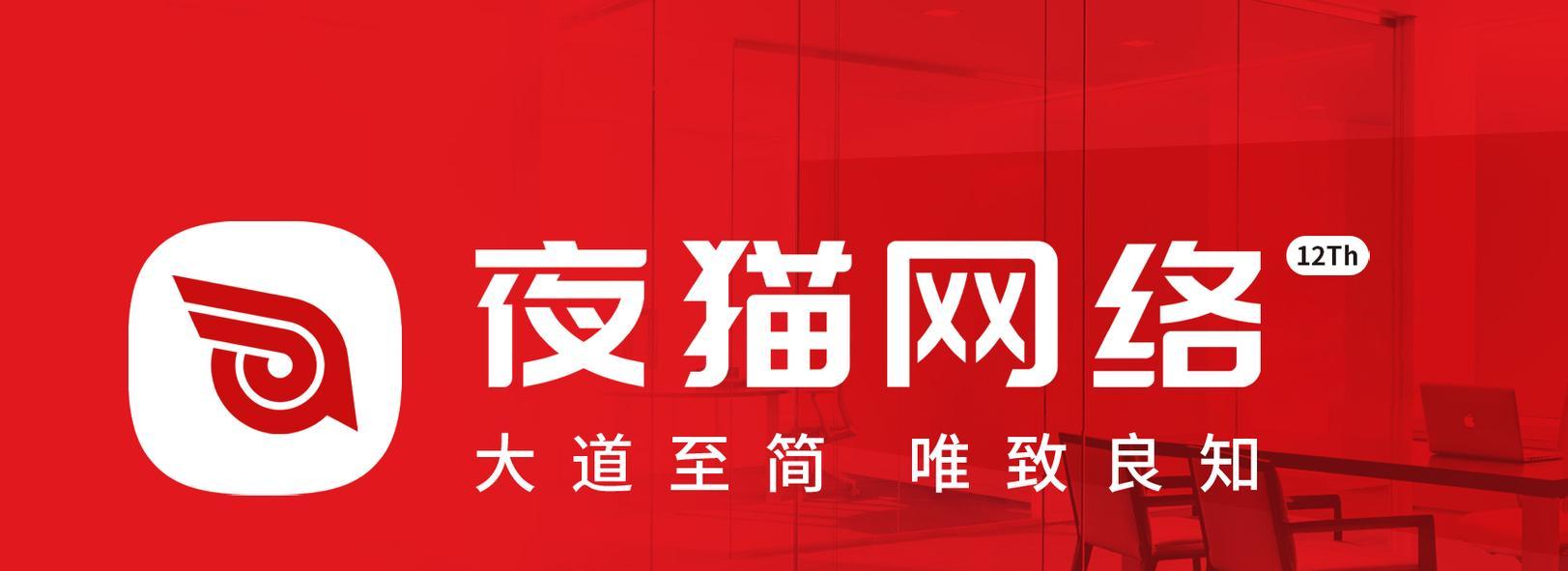 北京网站制作中常见的问题有哪些？