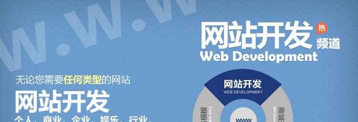 提供网站制作的公司如何选择？