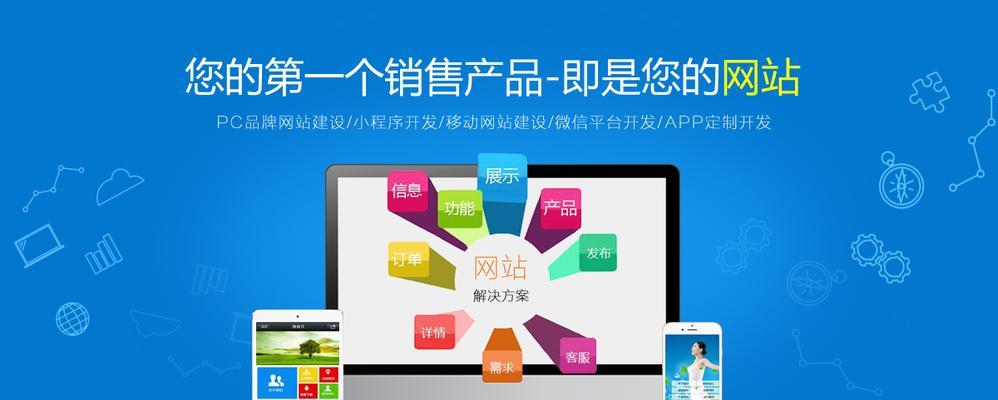个人怎么做网站？西安外贸网站制作有哪些优势？