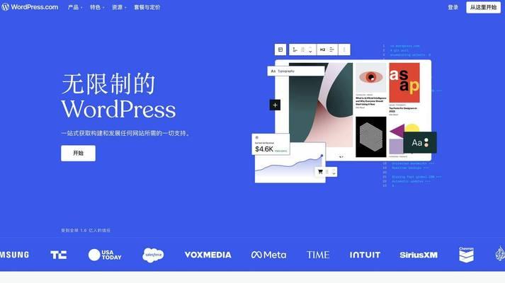 怎样创建网站？需要掌握哪些基本技能？