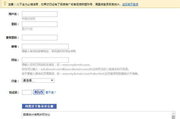 青岛网站建设费用多少？网站建设流程是怎样的？