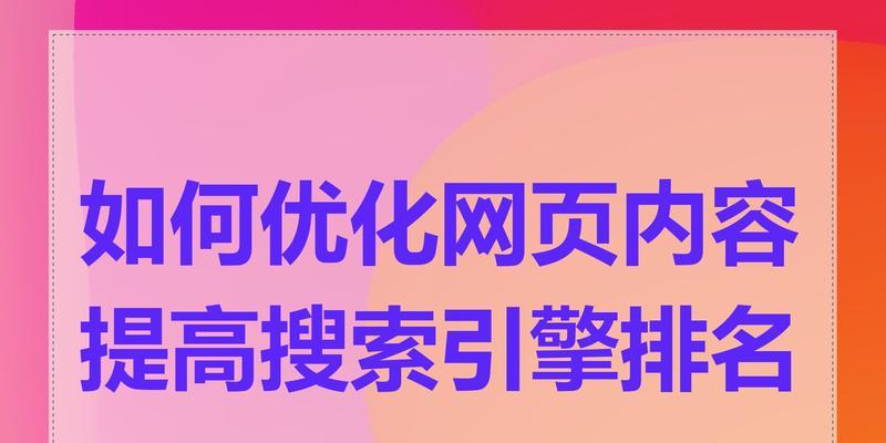 seo推广公司的服务内容有哪些？如何衡量推广效果？