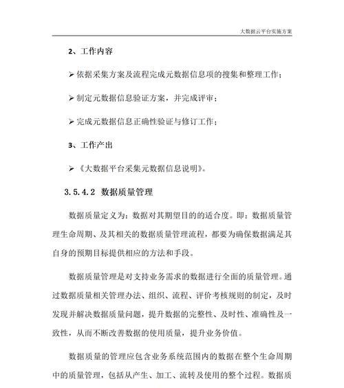 网站建设方案书怎么写？有哪些要点需要注意？