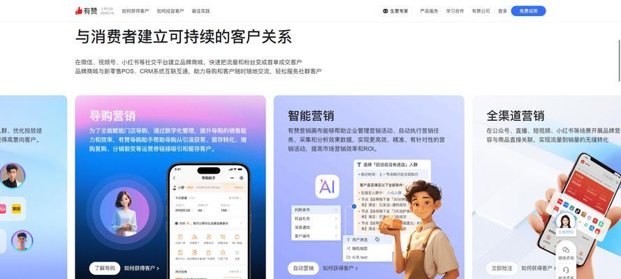 企业网站设计如何提升用户体验？