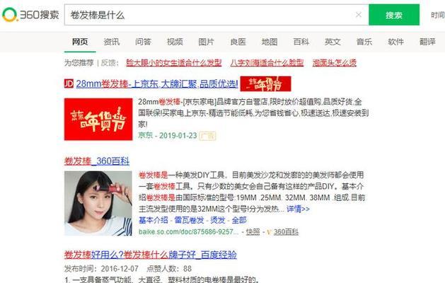 百度关键词搜索引擎排名优化的最新趋势是什么？