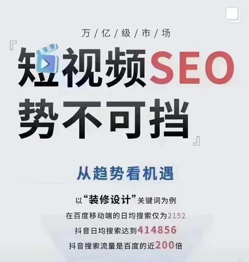 百度关键词搜索引擎排名优化的最新趋势是什么？
