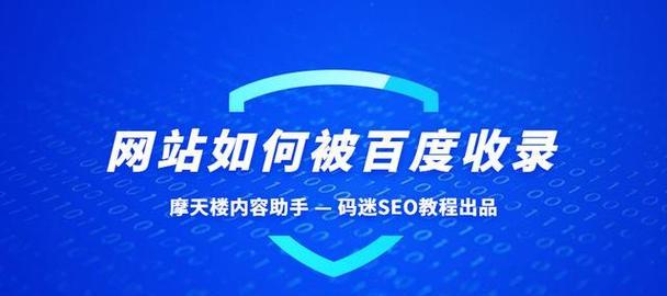潍坊seo如何操作？如何提升网站在搜索引擎中的排名？