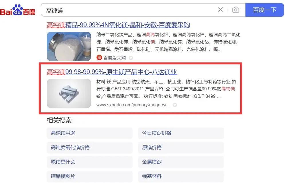 seo优化网是什么？如何通过seo优化网优化网站？