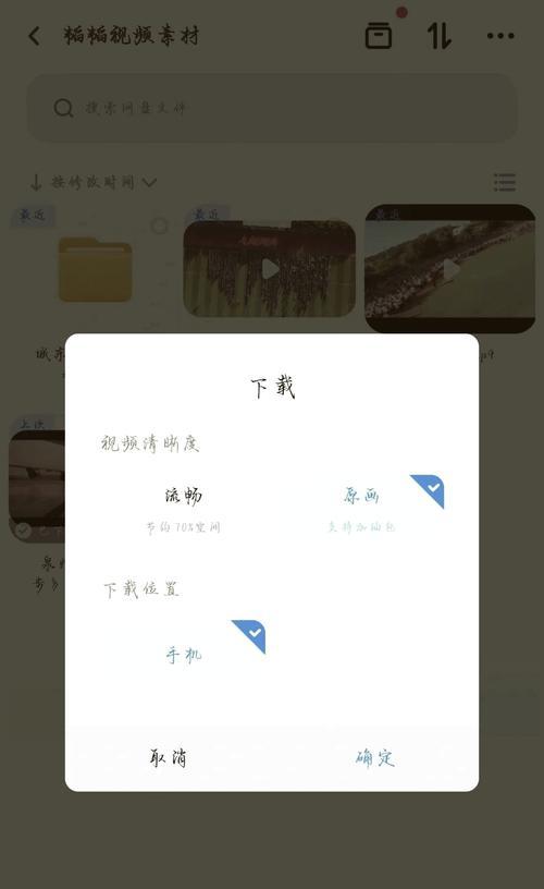 哔哩哔哩缓存的视频怎么导出？缓存视频导出保存到手机的方法是什么？