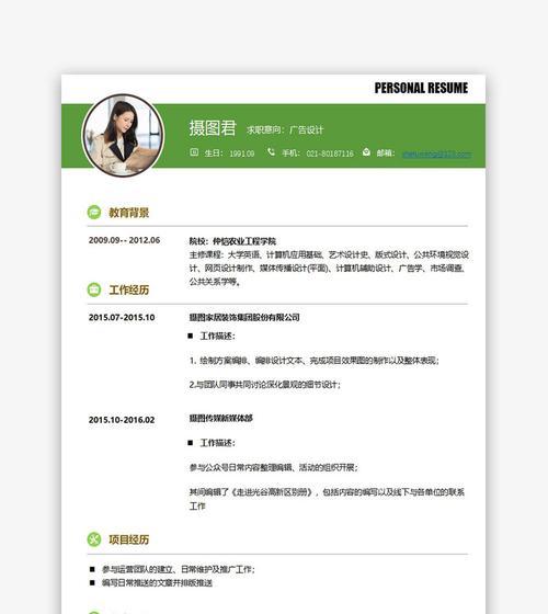 免费word文档模板下载网站推荐？如何下载高质量word模板？