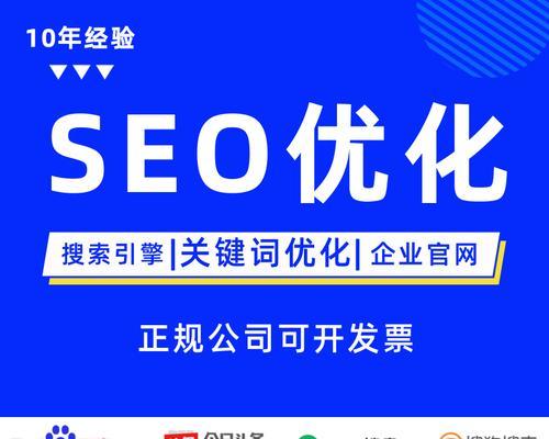 seo综合查询工具如何帮助网站优化？