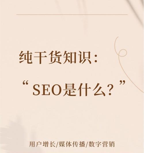 seo站长必备哪些技能？如何成为一名优秀的seo站长？