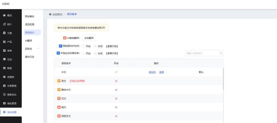 西安外贸网站制作如何进行优化？个人建站的优化技巧有哪些？