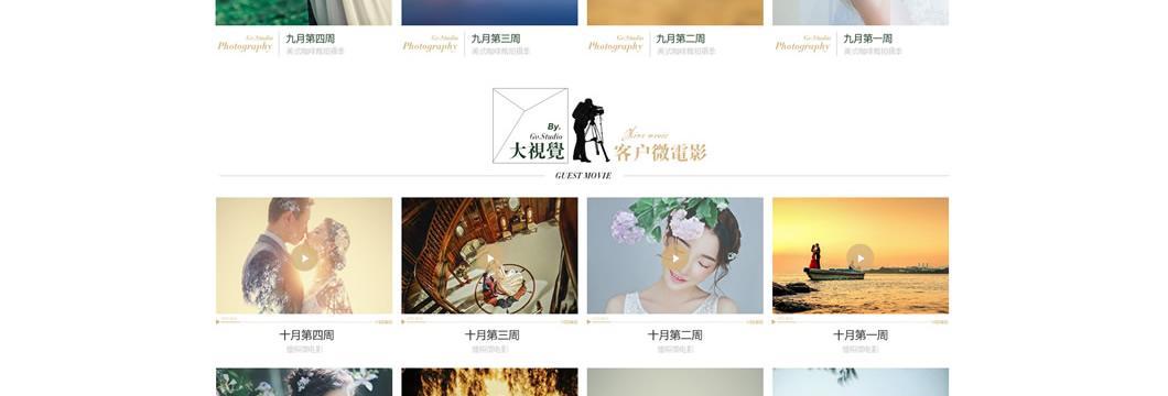 高端网站设计定制需要哪些要素？