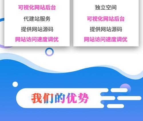 网站开发需要多长时间？