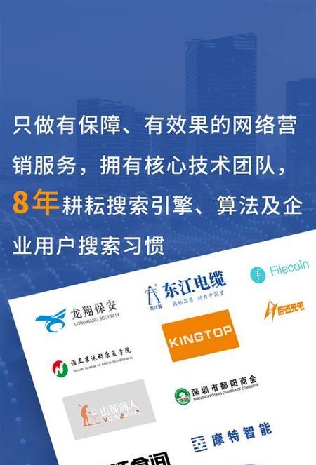 深圳seo公司有哪些？如何选择？