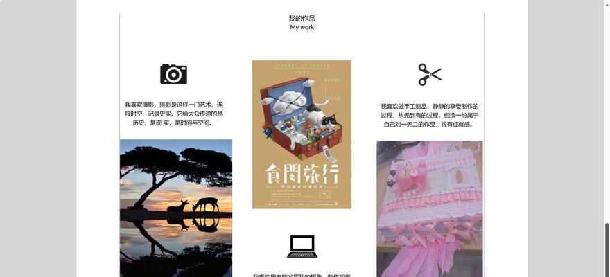 网站制作专业的特点是什么？如何选择网站制作专业服务？