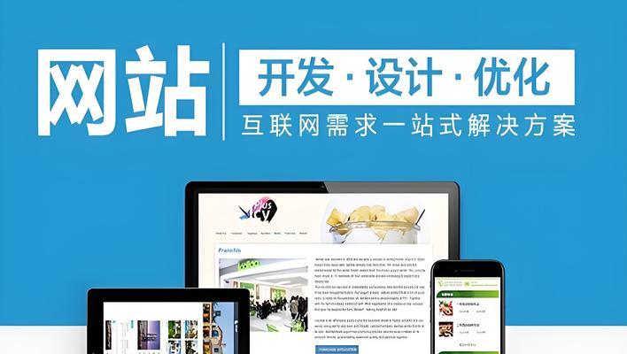 网站制作专业的特点是什么？如何选择网站制作专业服务？