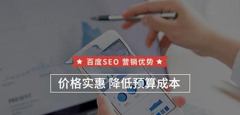百度seo排名公司有哪些？如何选择百度seo排名公司？