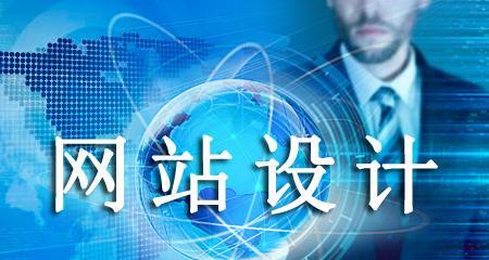 长沙网站建设需要考虑哪些因素？如何确保网站质量？