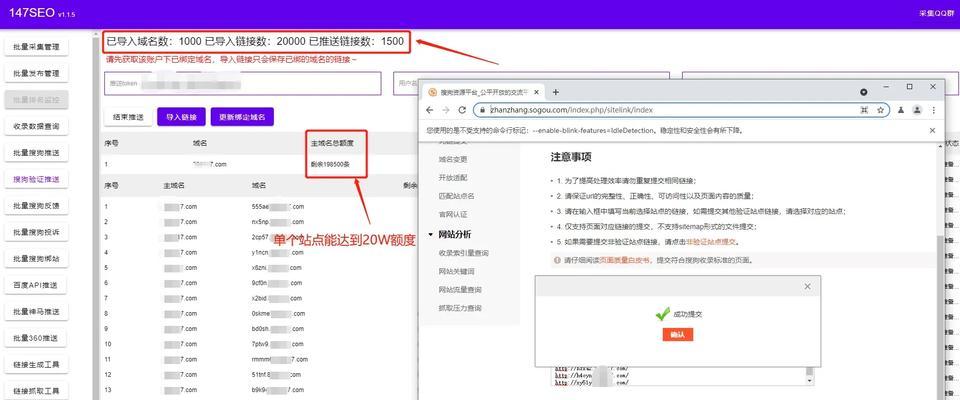 百度关键词优化工具如何使用？有哪些技巧？