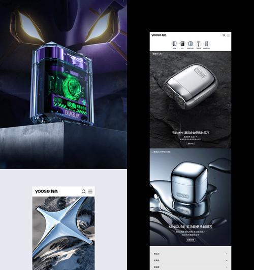 企业网站建设设计有哪些要点？如何设计出符合企业形象的网站？