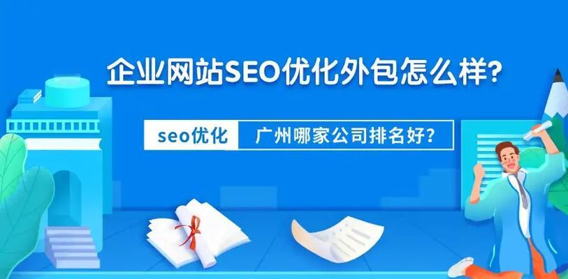 seo实战培训有哪些内容？如何选择合适的培训课程？