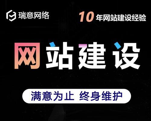 企业的网站建设需要注意什么？如何选择合适的网站建设方案？