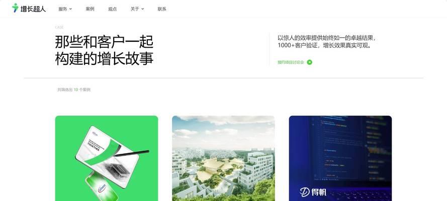 seo推广公司如何选择？哪家公司的服务更靠谱？