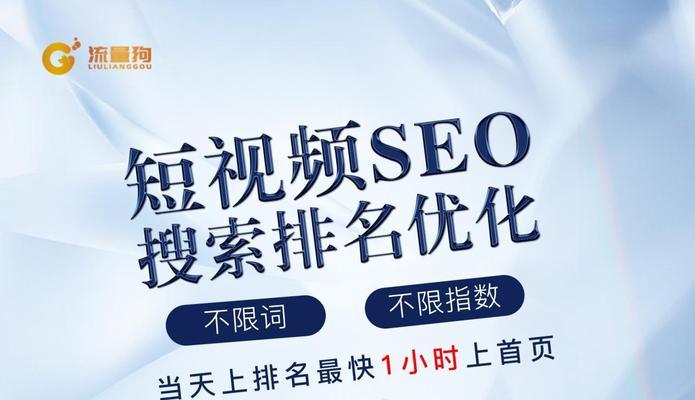 seo推广公司如何选择？哪家公司的服务更靠谱？