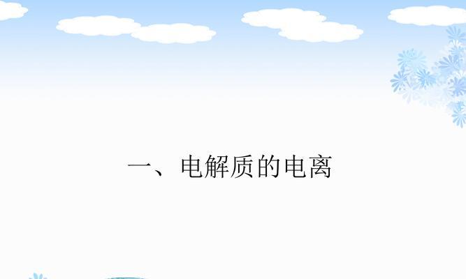 哪里可以找到免费的PPT模板素材？
