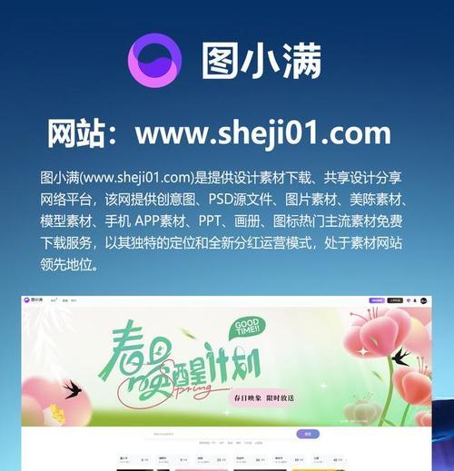 设计网站有哪些推荐？如何选择好的设计网站？