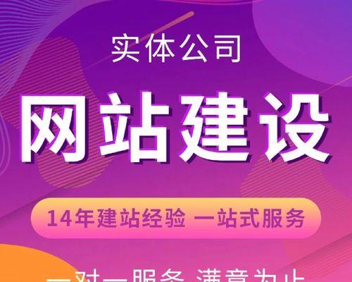网站建设专业的标准是什么？如何评估网站建设公司的专业水平？