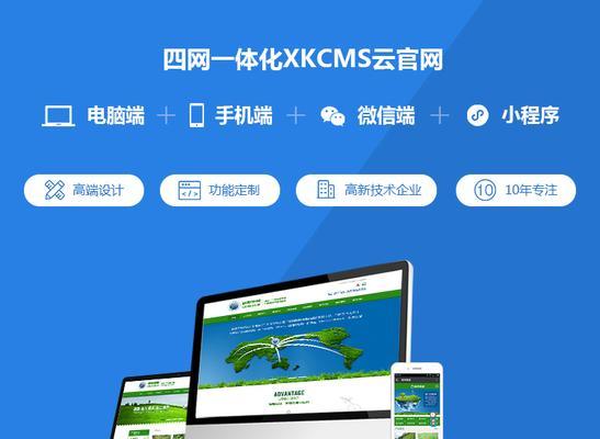 网站建设专业的标准是什么？如何评估网站建设公司的专业水平？