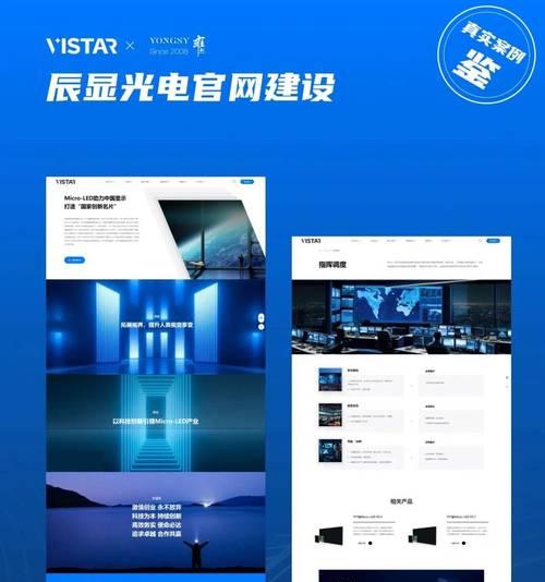 网站建设专业的标准是什么？如何评估网站建设公司的专业水平？