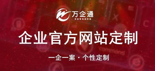 深圳网站关键词优化公司有哪些？如何选择？