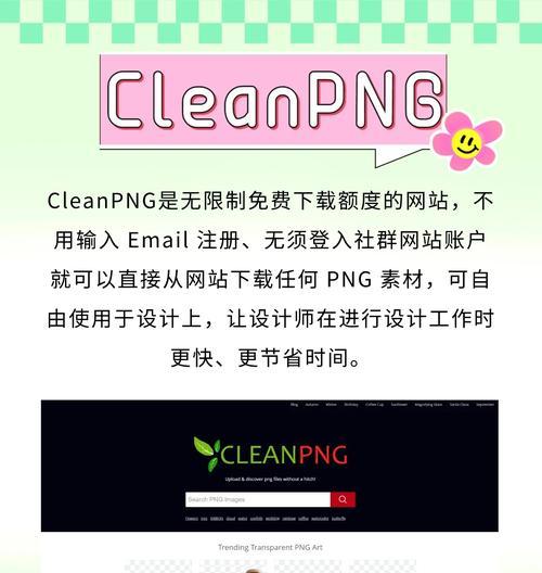 unsplash素材网站如何使用？版权问题怎么解决？