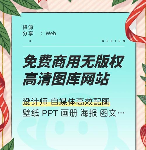 unsplash素材网站如何使用？版权问题怎么解决？
