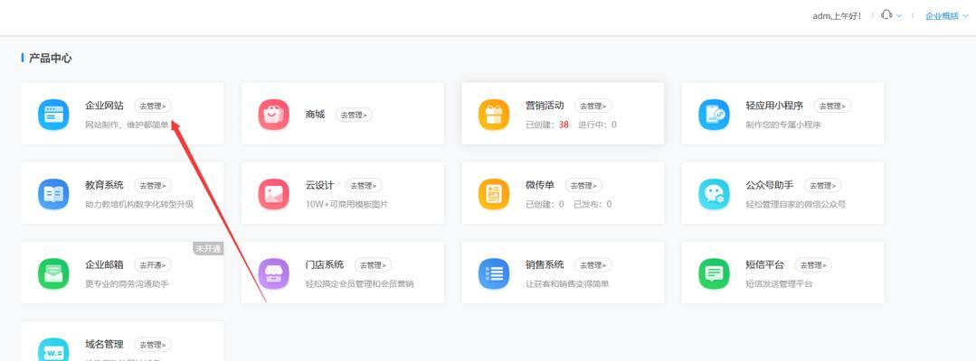 怎样创建网站？有哪些步骤和技巧？