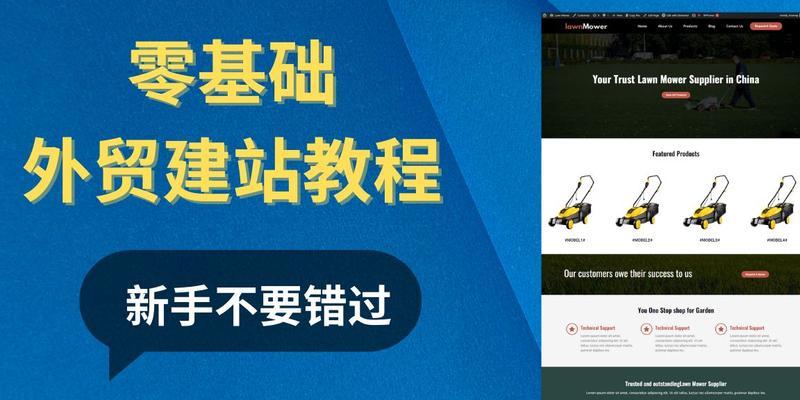 西安外贸网站制作需要哪些技能？个人如何提升网站制作能力？
