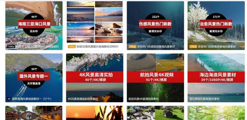 高清照片素材网站哪里找？版权问题如何解决？