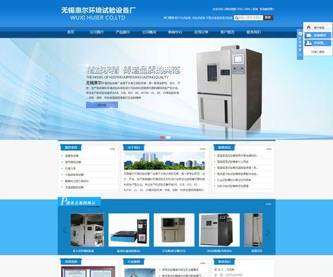 无锡seo优化公司有哪些？如何选择合适的seo优化公司？